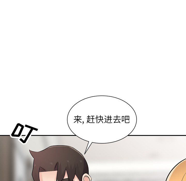 寄生姐妹第50话