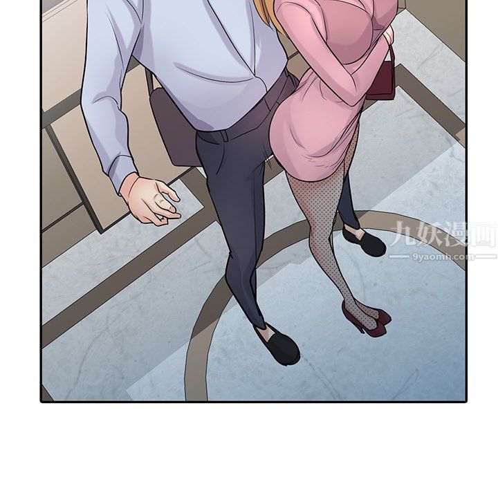 寄生姐妹第50话