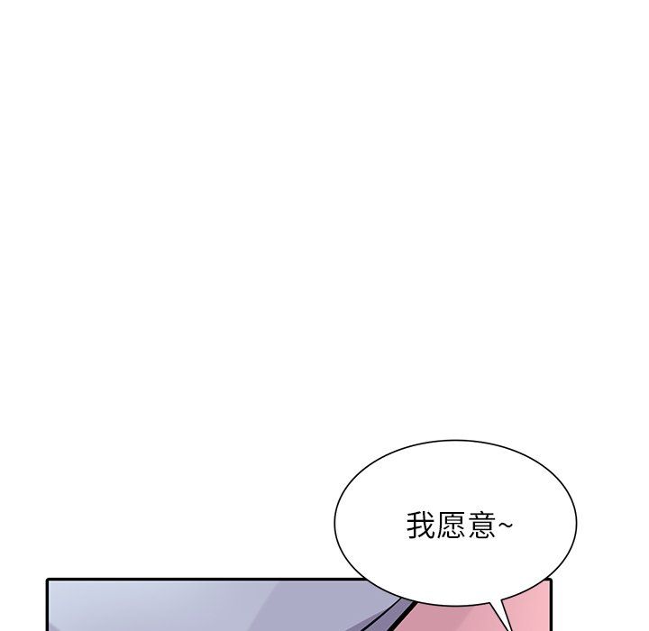 寄生姐妹第50话