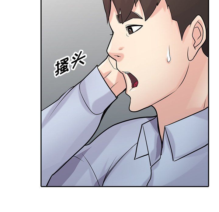 寄生姐妹第50話