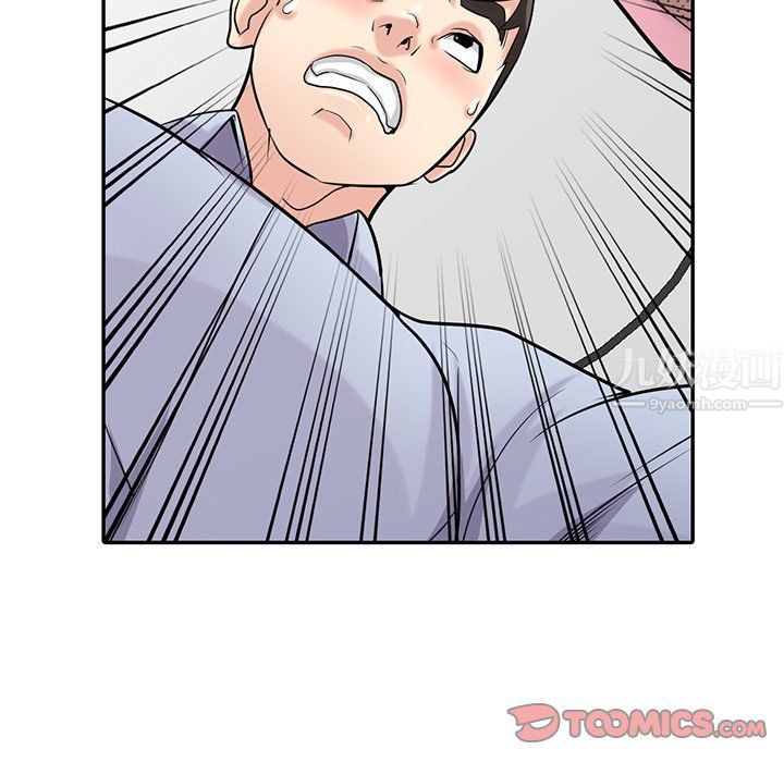 寄生姐妹第50話