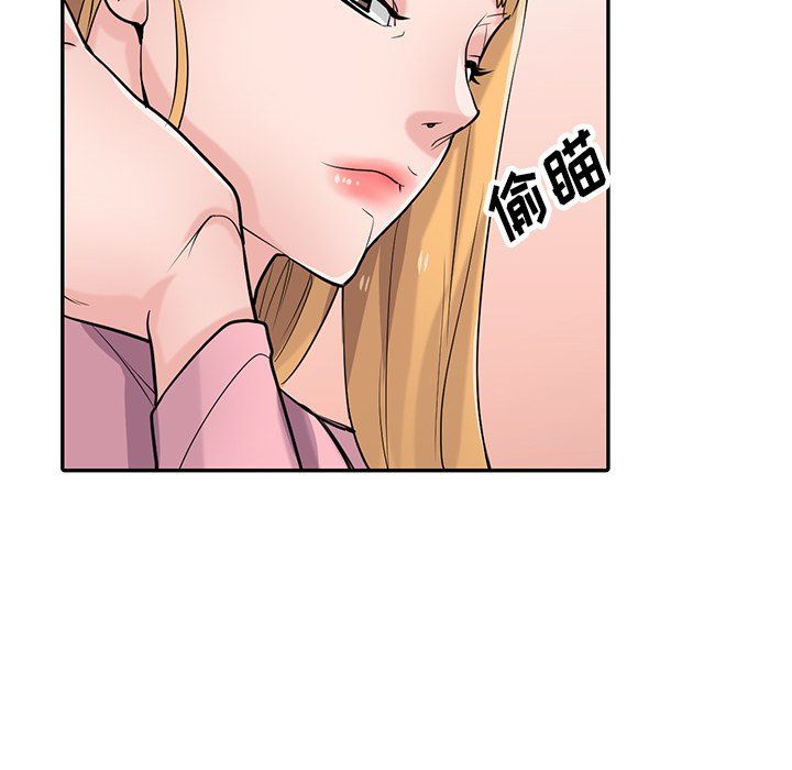 寄生姐妹第50话