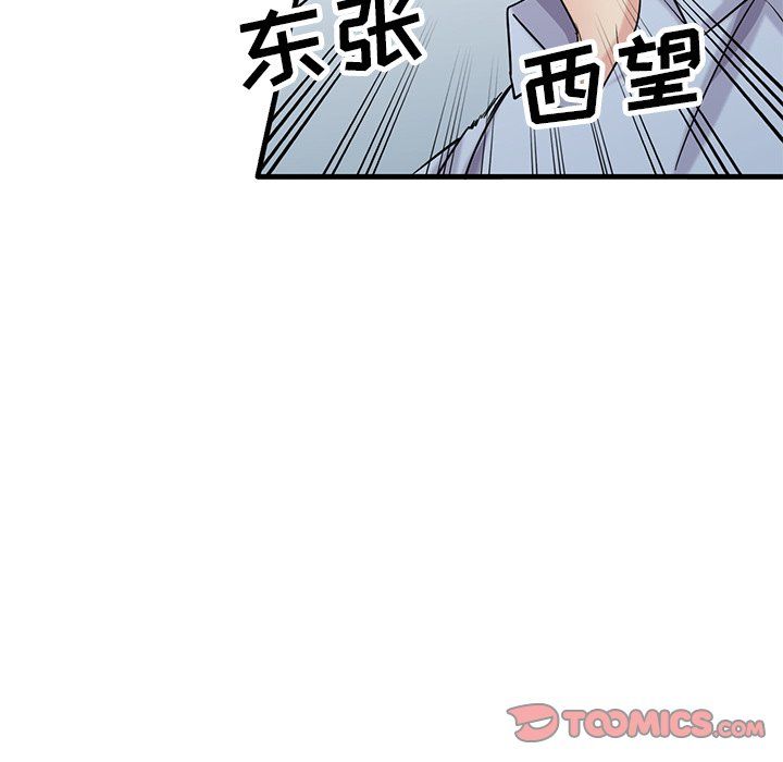 寄生姐妹第50話