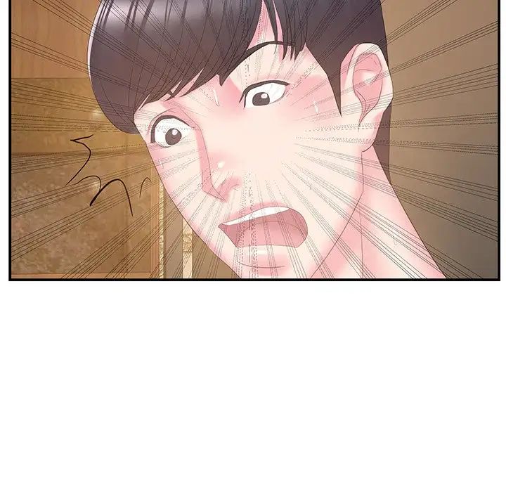 家中有个小姨子第27话