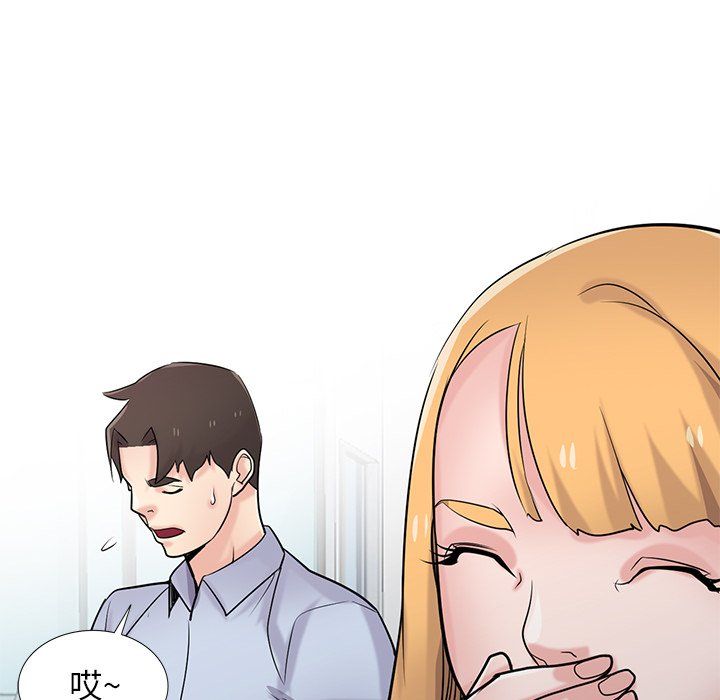 寄生姐妹第50话