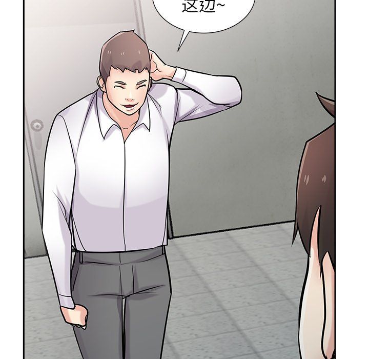 寄生姐妹第50话