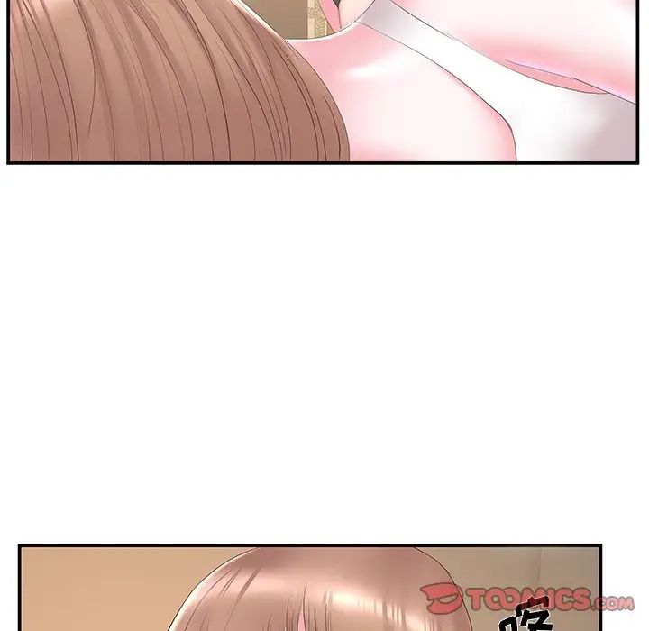 家中有个小姨子第28话