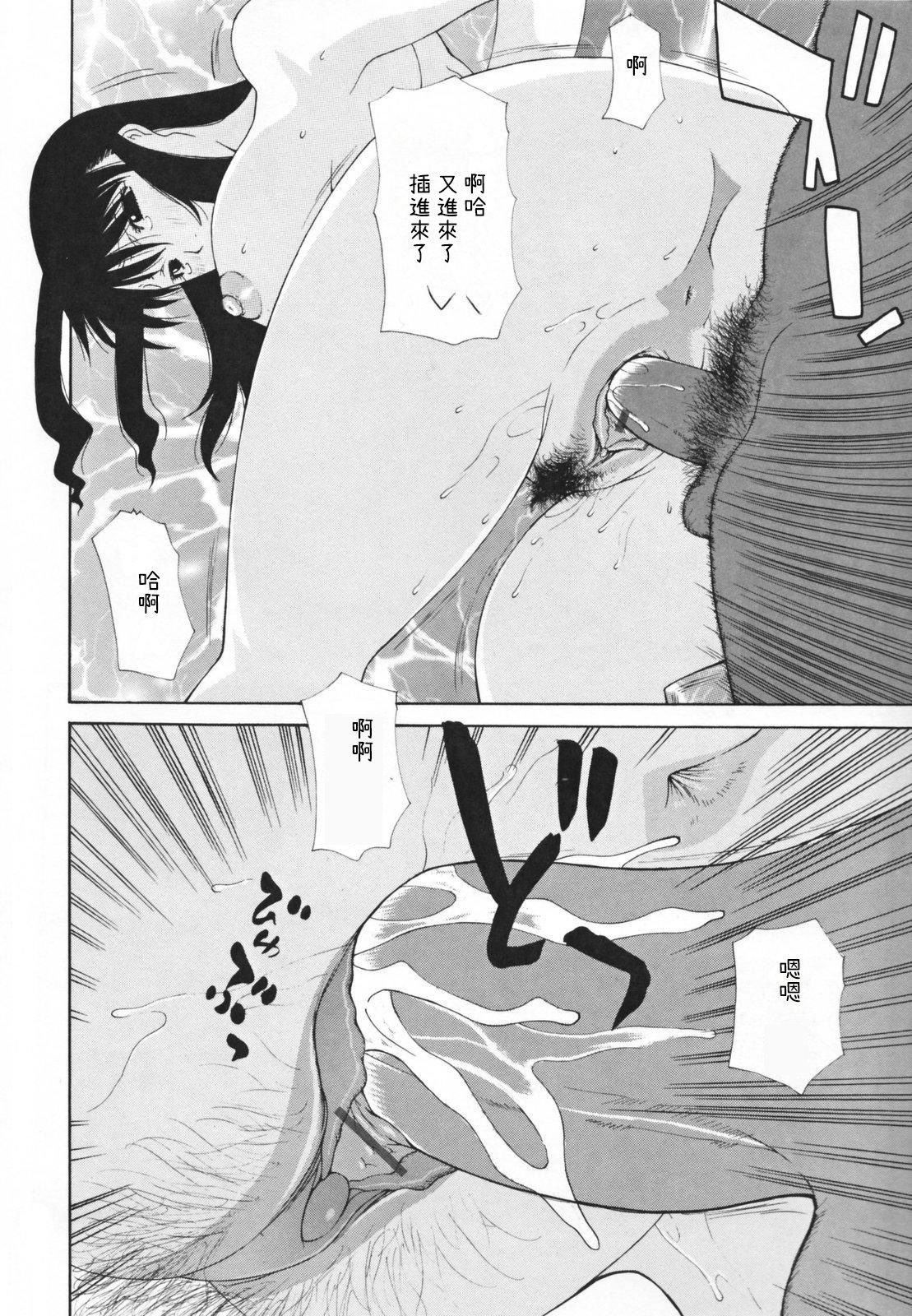 [伊沢慎壱]中出し人妻会[伊沢慎壱]中出し人妻会