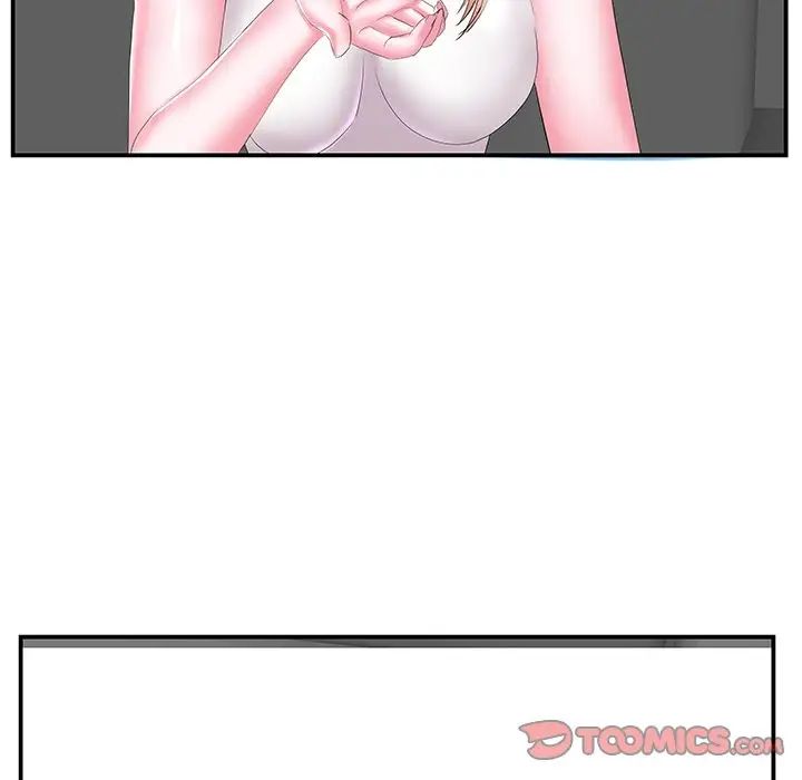 家中有个小姨子第28话