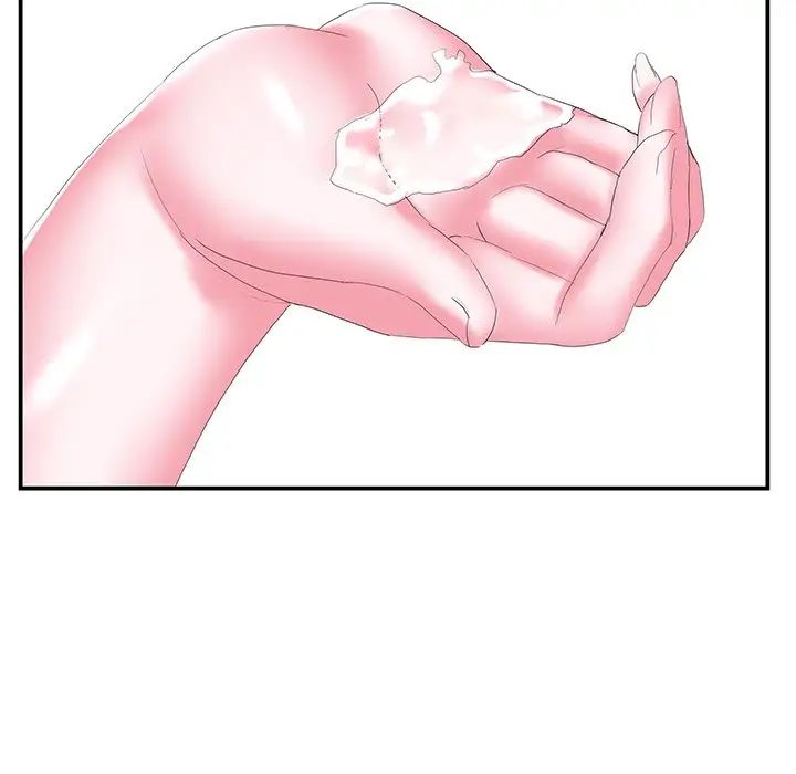 家中有个小姨子第28话