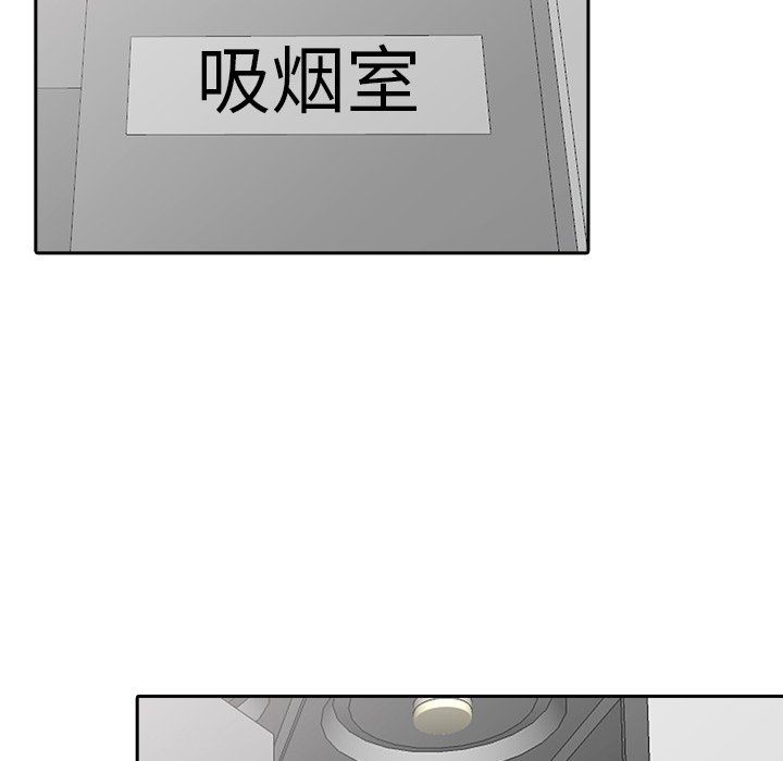 寄生姐妹第51话