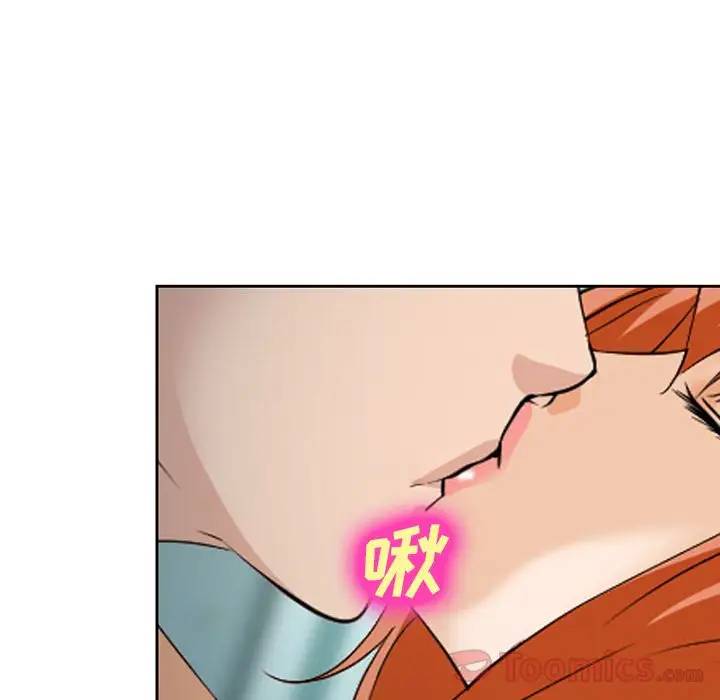 爱情契约第61章