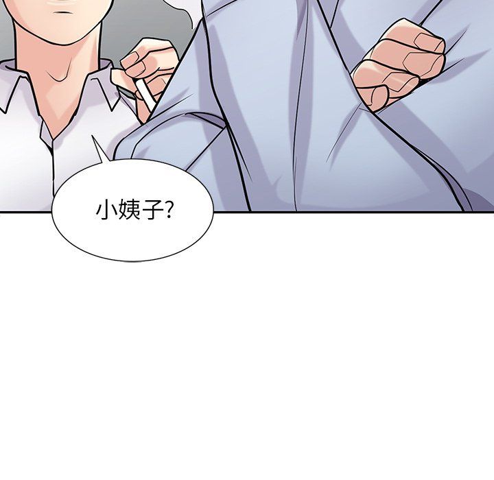 寄生姐妹第51话