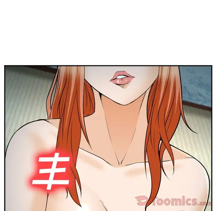 爱情契约第61章