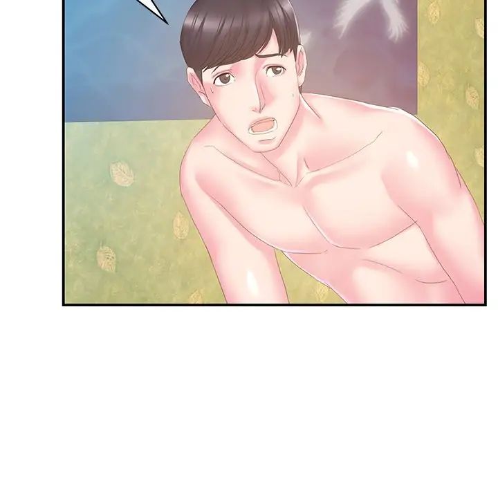 家中有個小姨子第28話