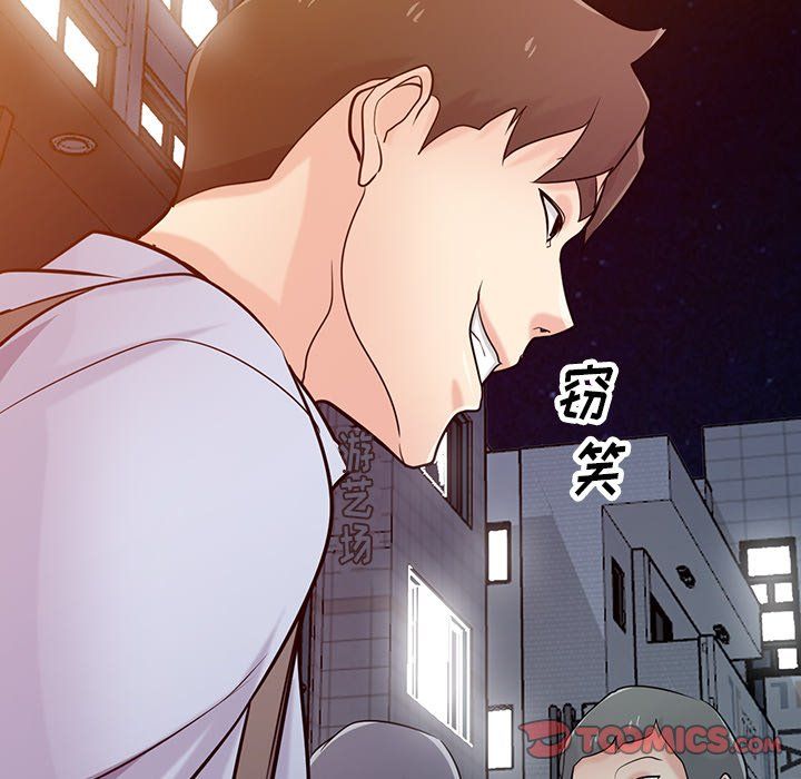 寄生姐妹第51話