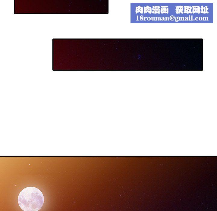 寄生姐妹第51话