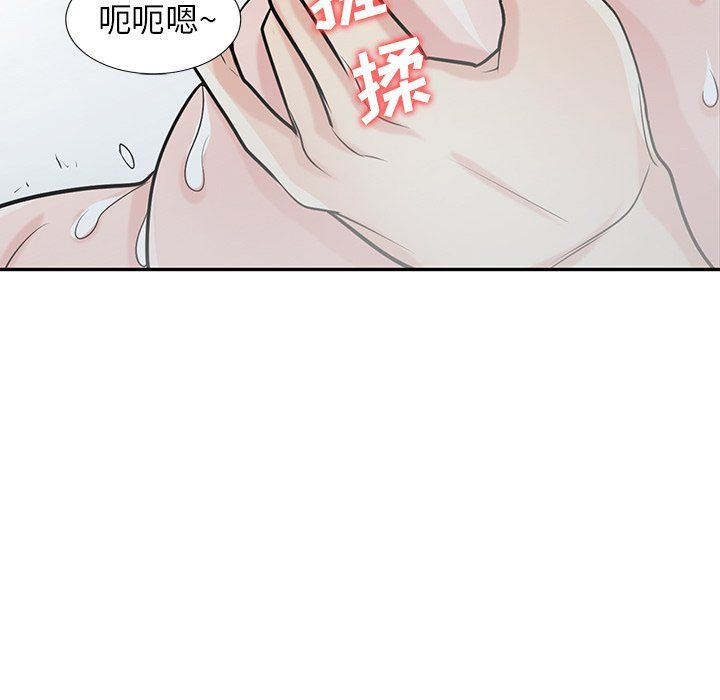 寄生姐妹第51话