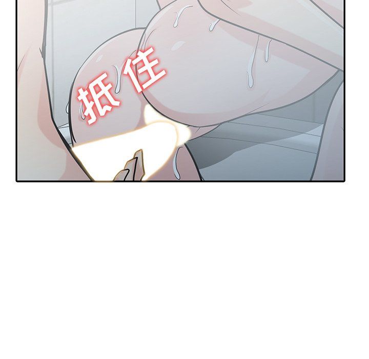 寄生姐妹第51话