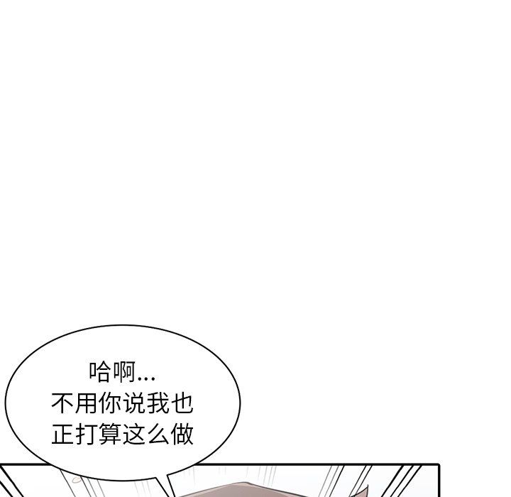 寄生姐妹第51话