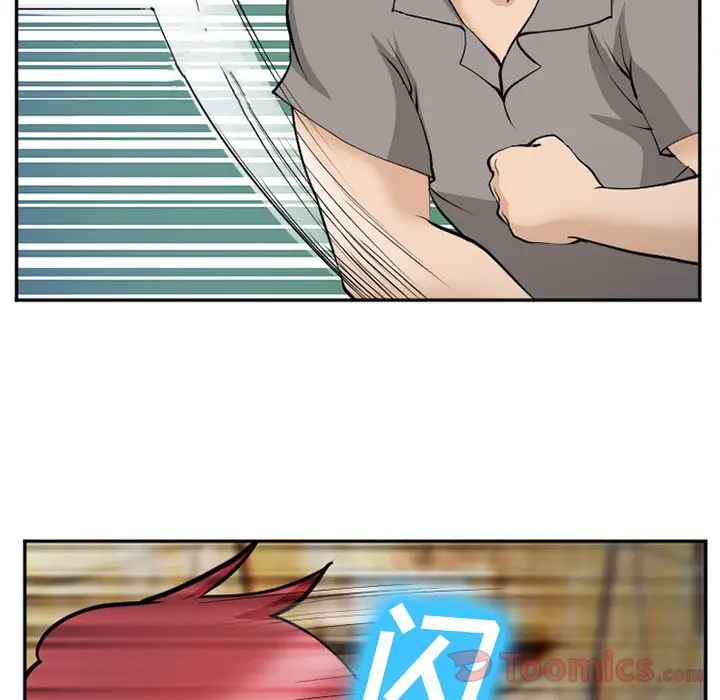 爱情契约第61章