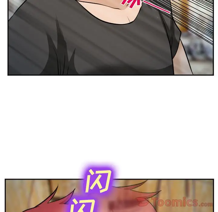 爱情契约第61章