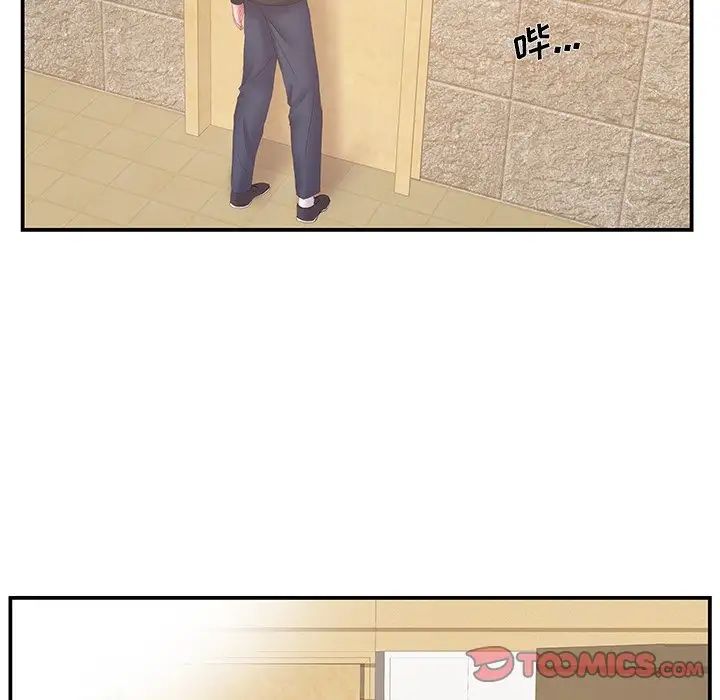 家中有个小姨子第29话-最终话