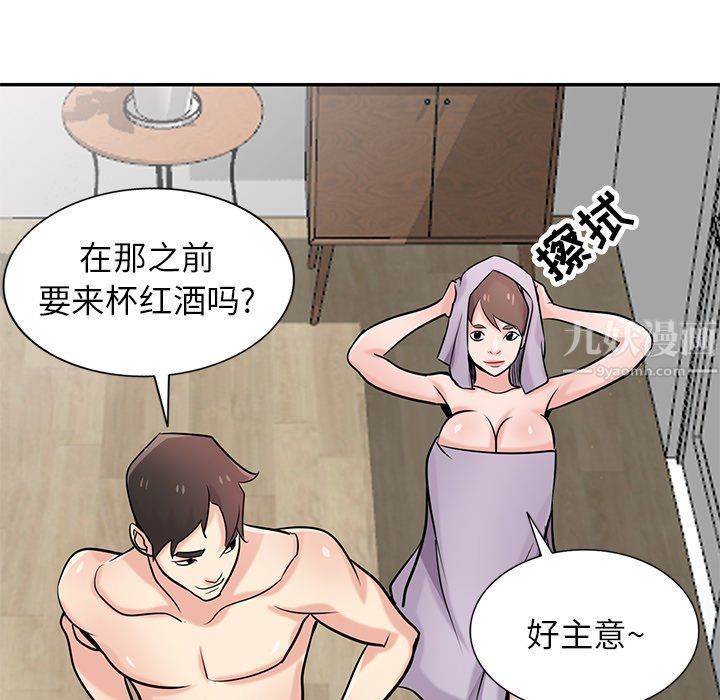 寄生姐妹第51话