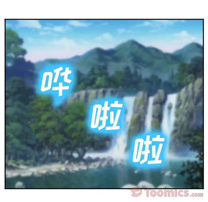 爱情契约第61章