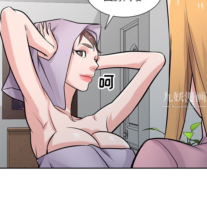 寄生姐妹第51话