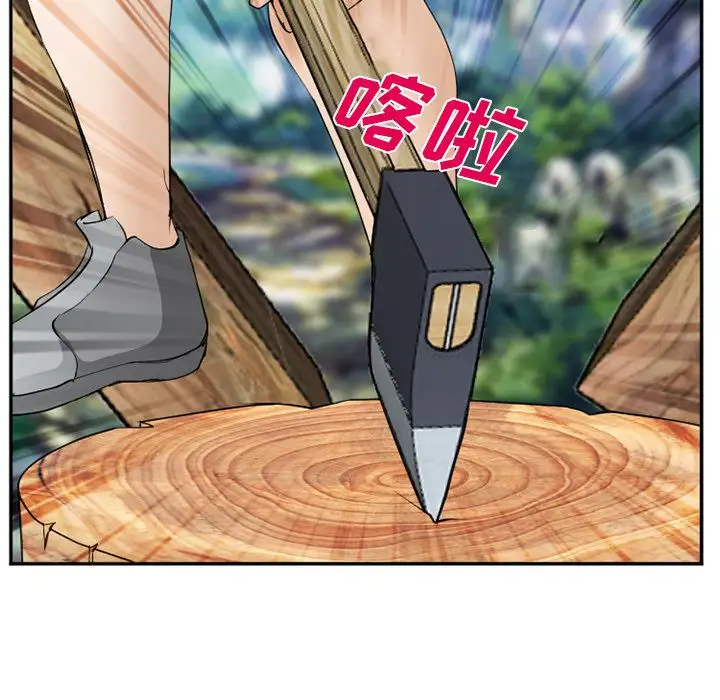 爱情契约第61章