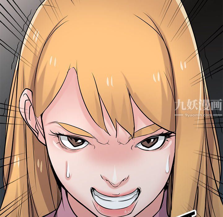 寄生姐妹第51話