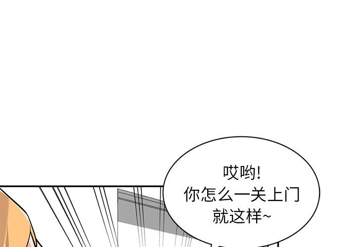 寄生姐妹第52话