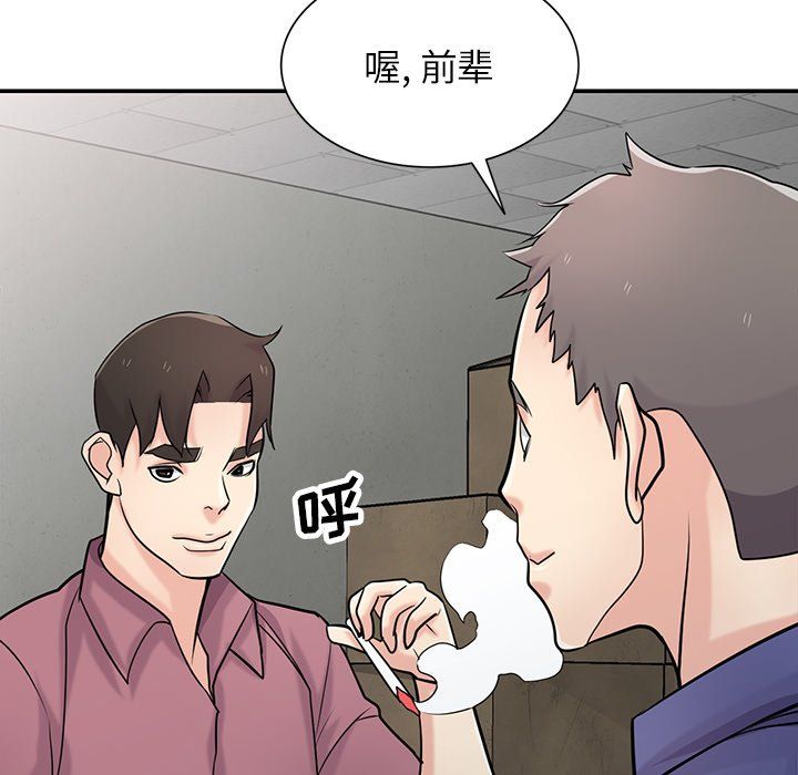 寄生姐妹第52话