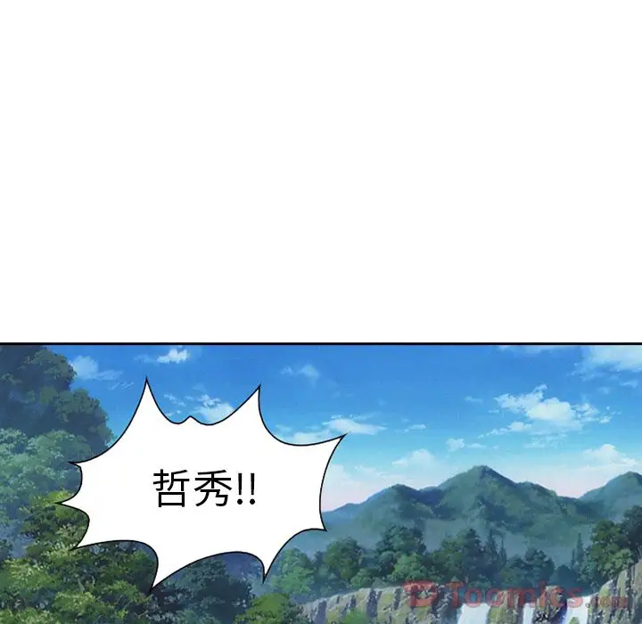 爱情契约第62章