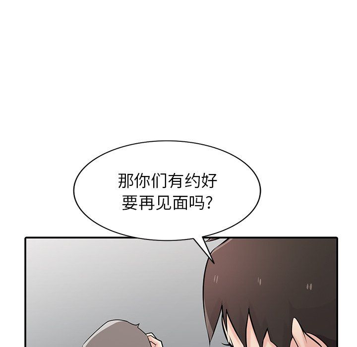 寄生姐妹第52话