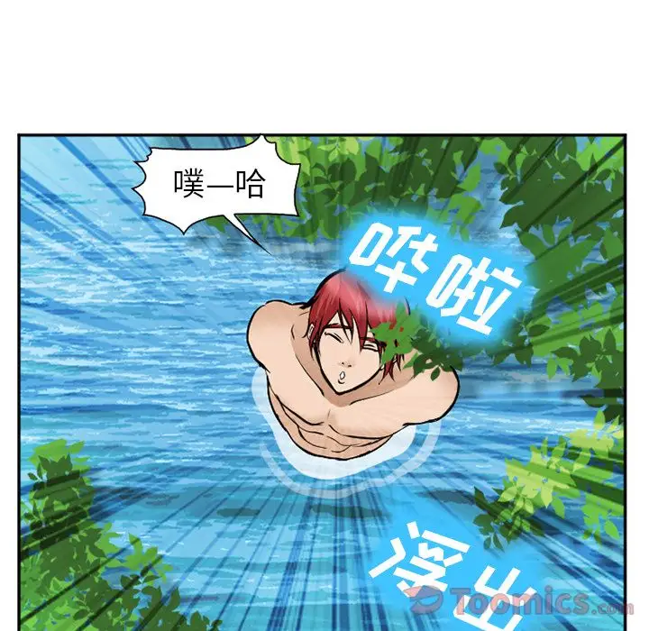 爱情契约第62章