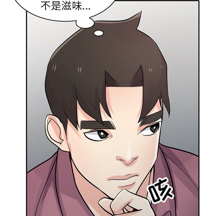 寄生姐妹第52话