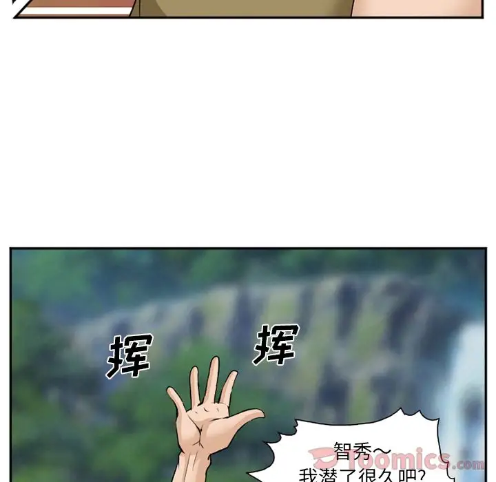 爱情契约第62章