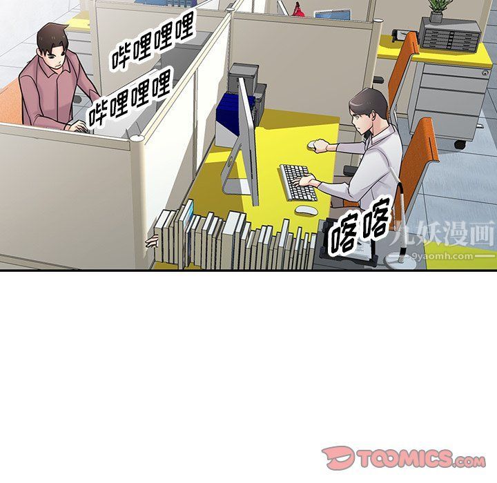 寄生姐妹第52话