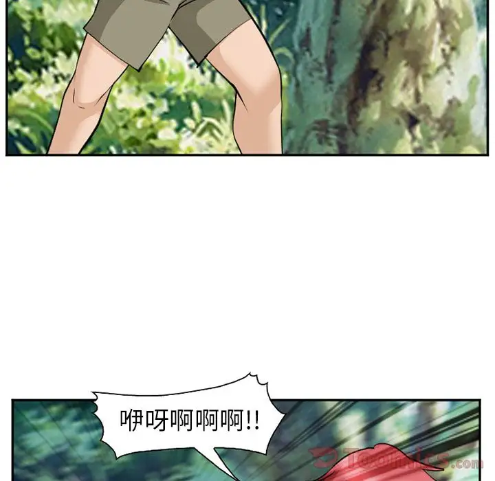 爱情契约第62章