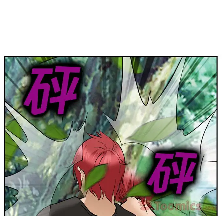 爱情契约第62章