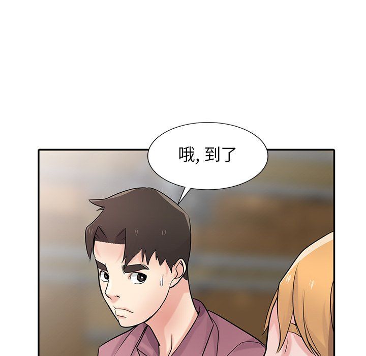 寄生姐妹第52话