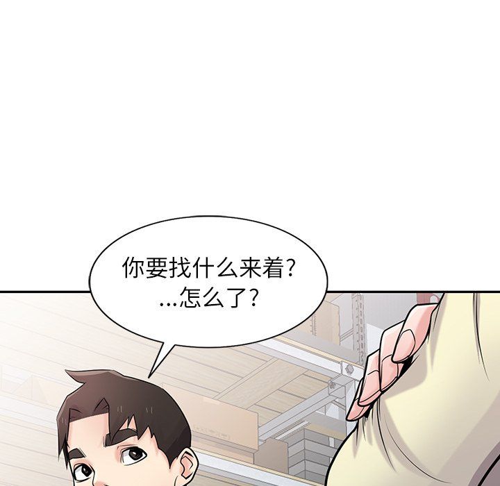 寄生姐妹第52話