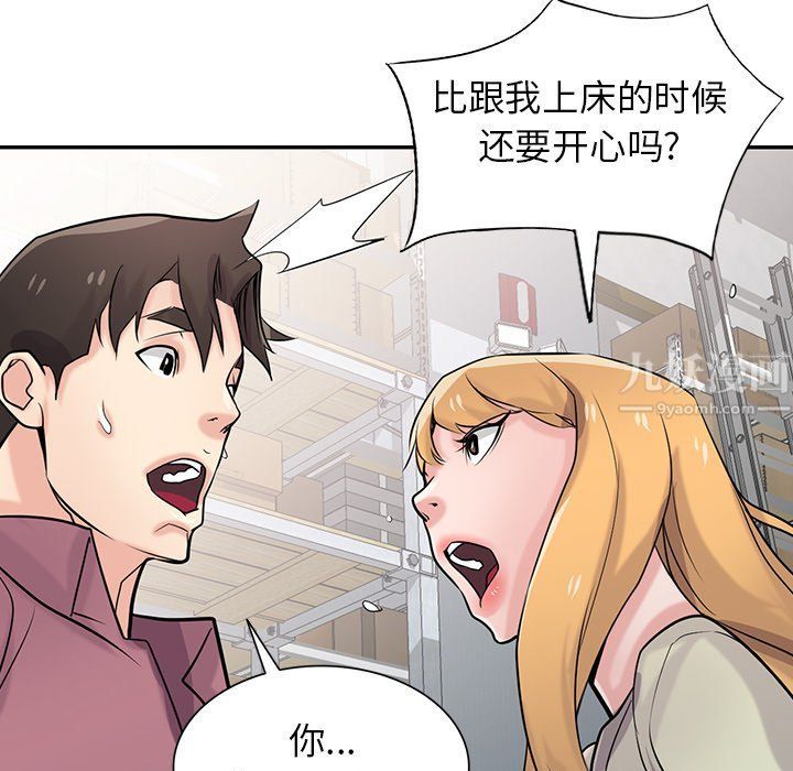 寄生姐妹第52话