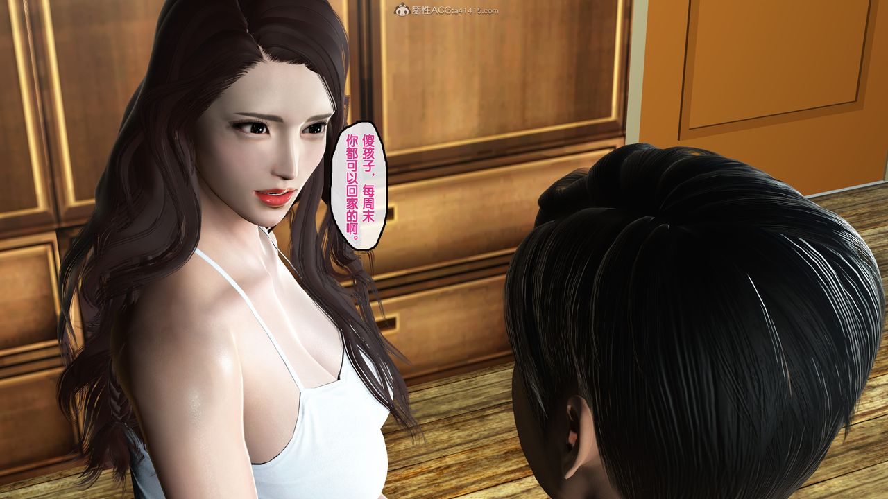 [3D]母親的背叛第05話-最終話