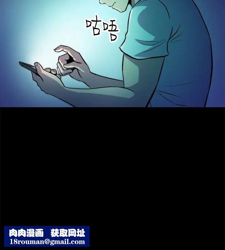 与前妻同居第2话-与前妻私下交易