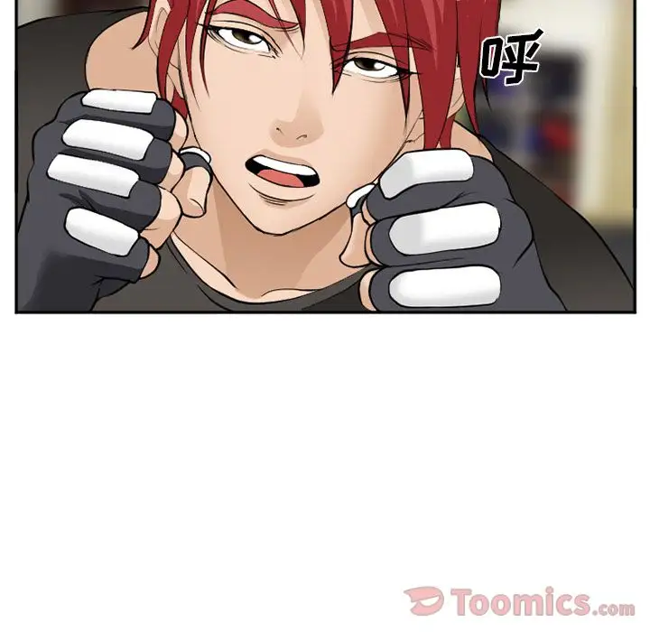 爱情契约第62章