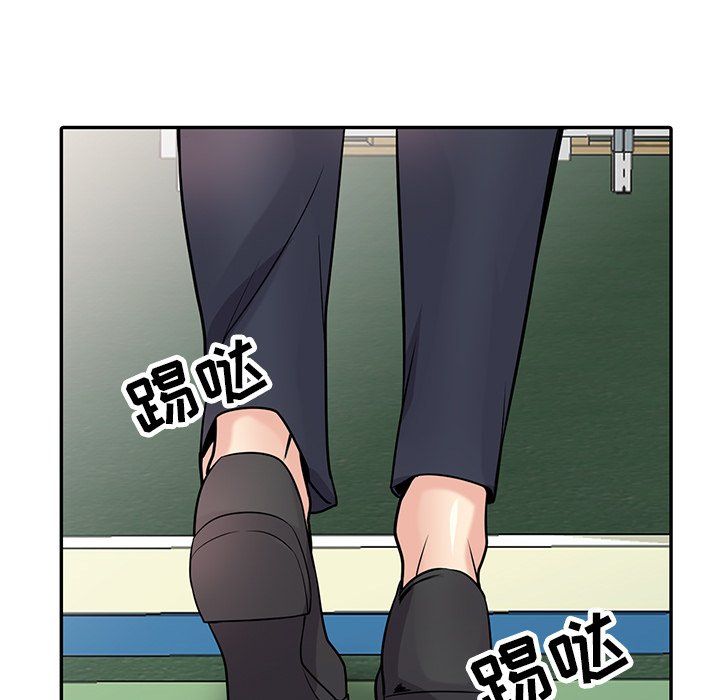 寄生姐妹第52话