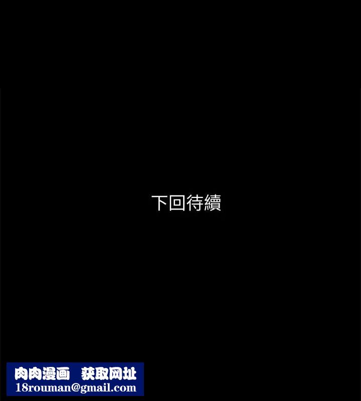 与前妻同居第2话-与前妻私下交易